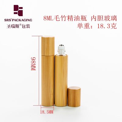 BG(S)-8ML Doğal Organik Bambu Bitki Ekstreleri İçin Kozmetik Taşıyıcı